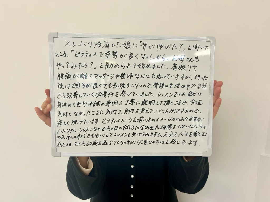 お客様が実際にホワイトボードにお客様の声を記載してくれているところ